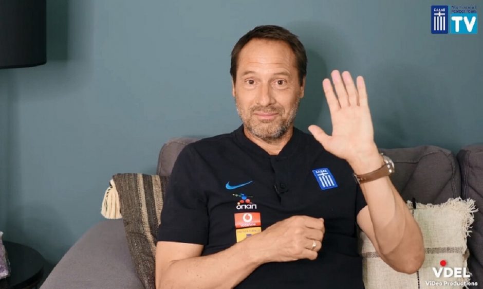 ΕΘΝΙΚΗ ΕΛΛΑΔΑΣ
