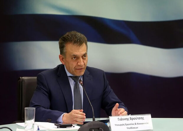 ΒΡΟΥΤΣΗΣ