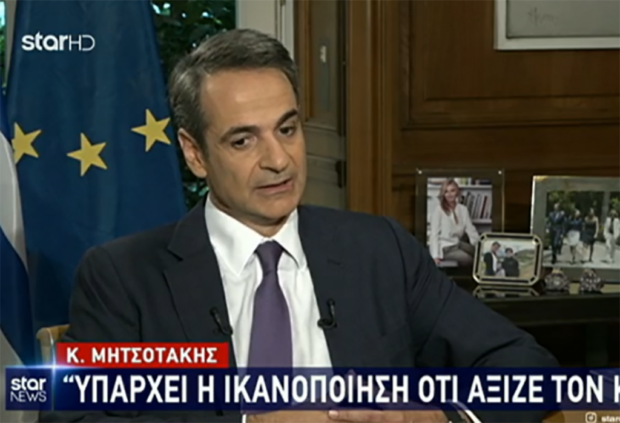 Κυρ. Μητσοτάκης: Tα δύσκολα τα αφήσαμε πίσω μας, οι κοινωνικές αποστάσεις ήρθαν για να μείνουν