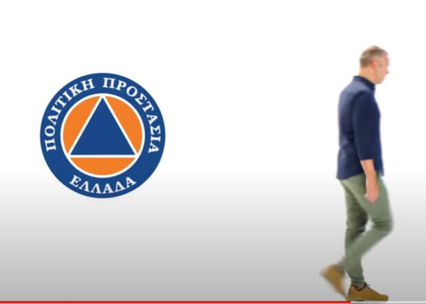 Αποσύρθηκε το σποτ της Πολιτικής Προστασίας μετά τις αντιδράσεις