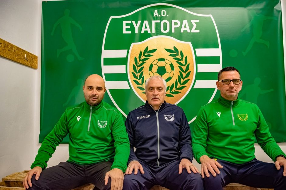 ΕΥΑΓΟΡΑΣ