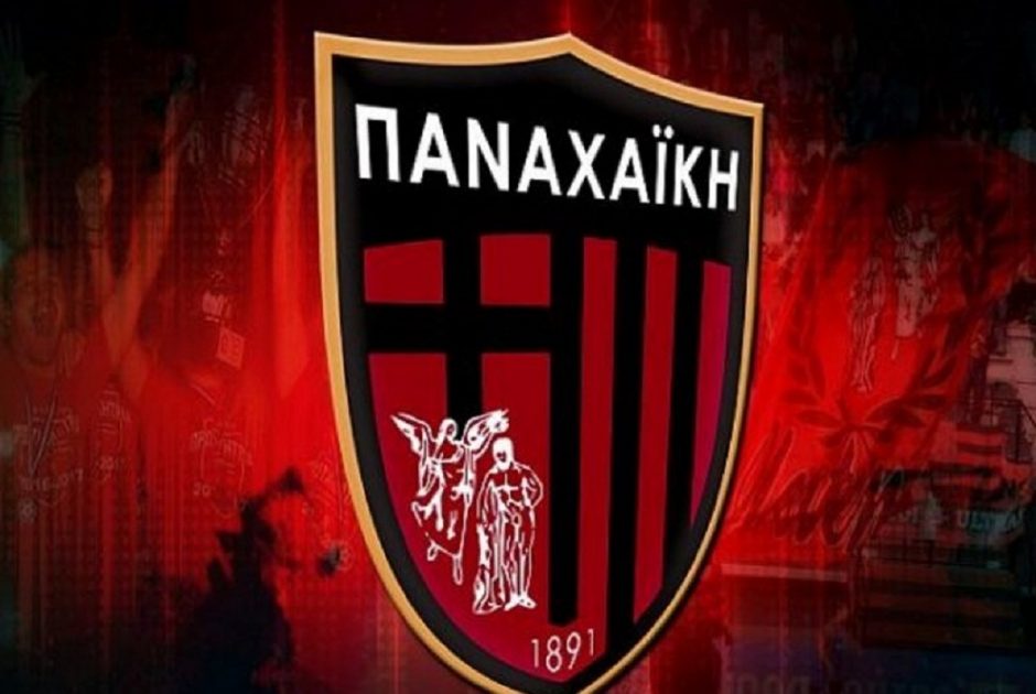 ΠΑΝΑΧΑΙΚΗ