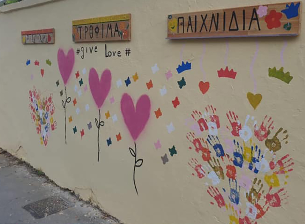 τοιχος της αγαπης