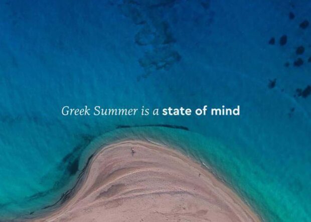 καμπάνια