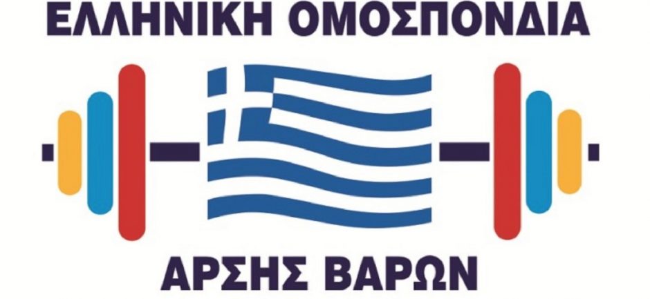ΑΡΣΗ ΒΑΡΩΝ