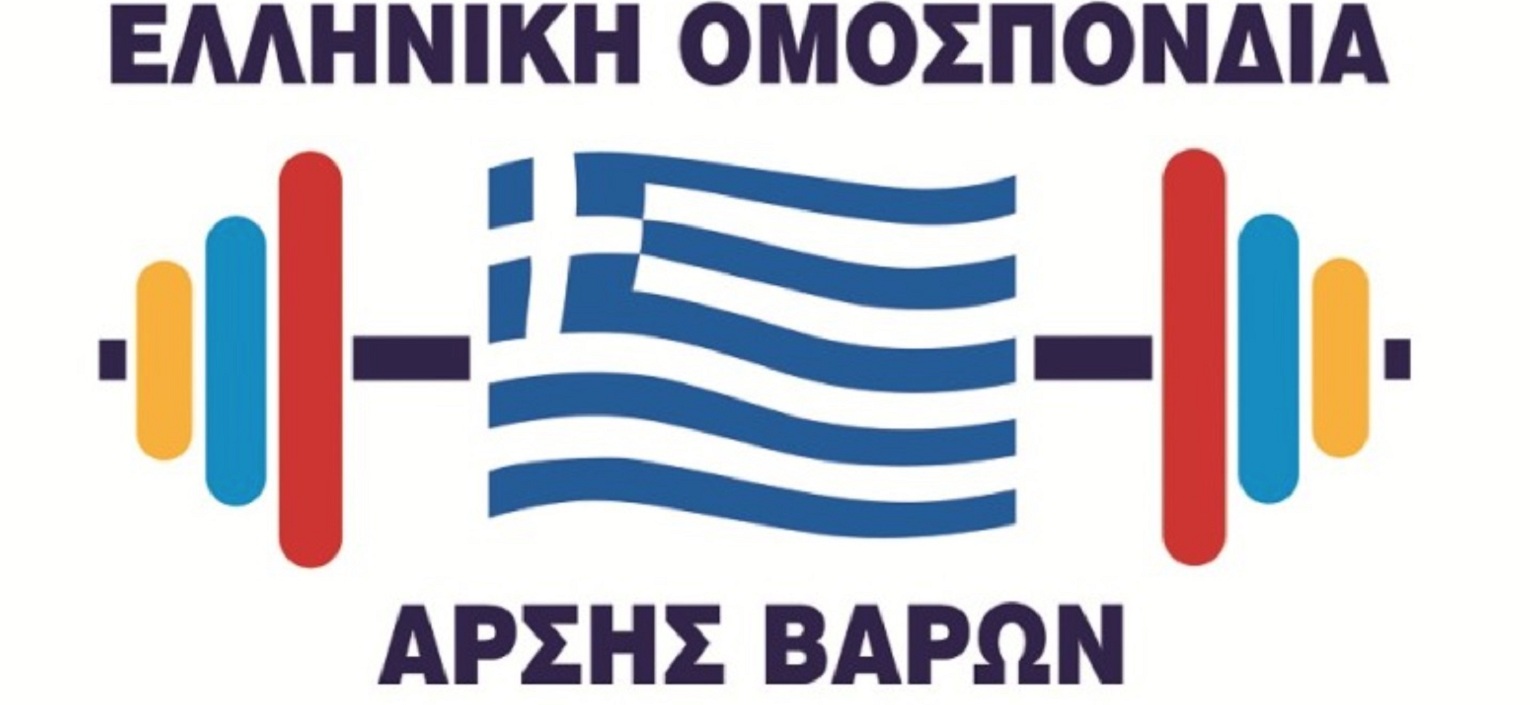 ΑΡΣΗ ΒΑΡΩΝ