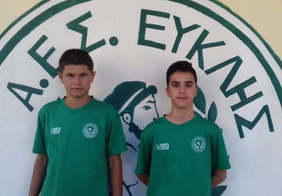ΕΥΚΛΗΣ ΑΚΑΔΗΜΙΕΣ