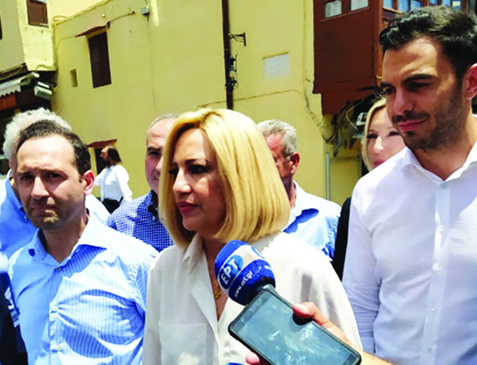 φωφη ροδος