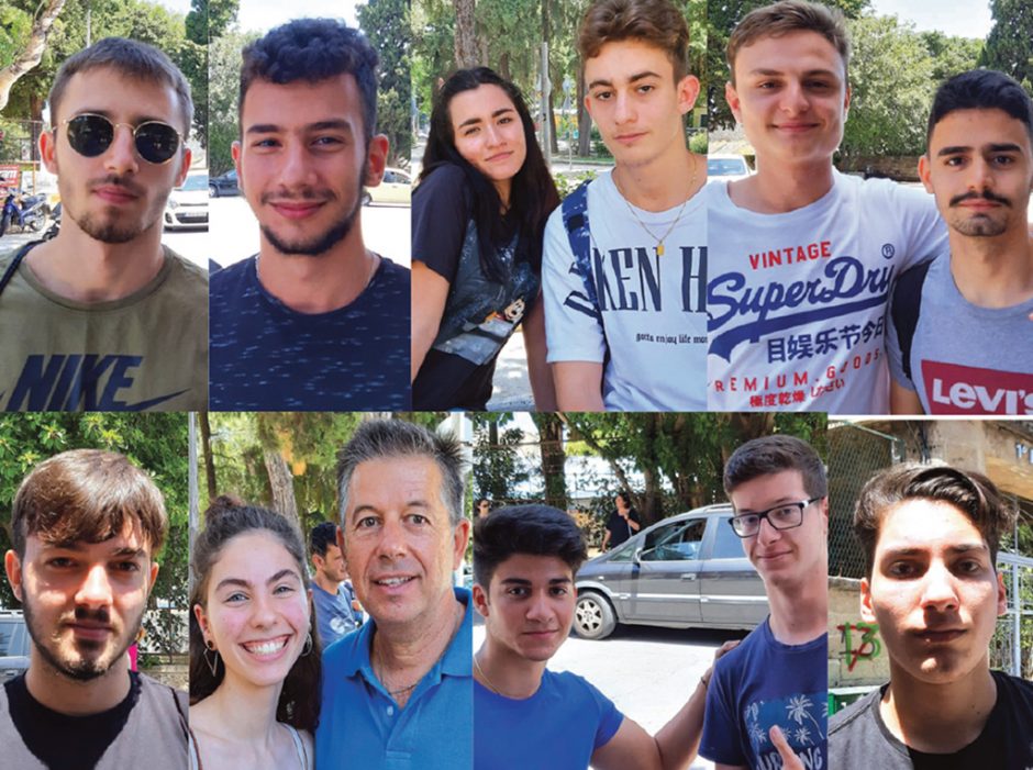 μαθητες