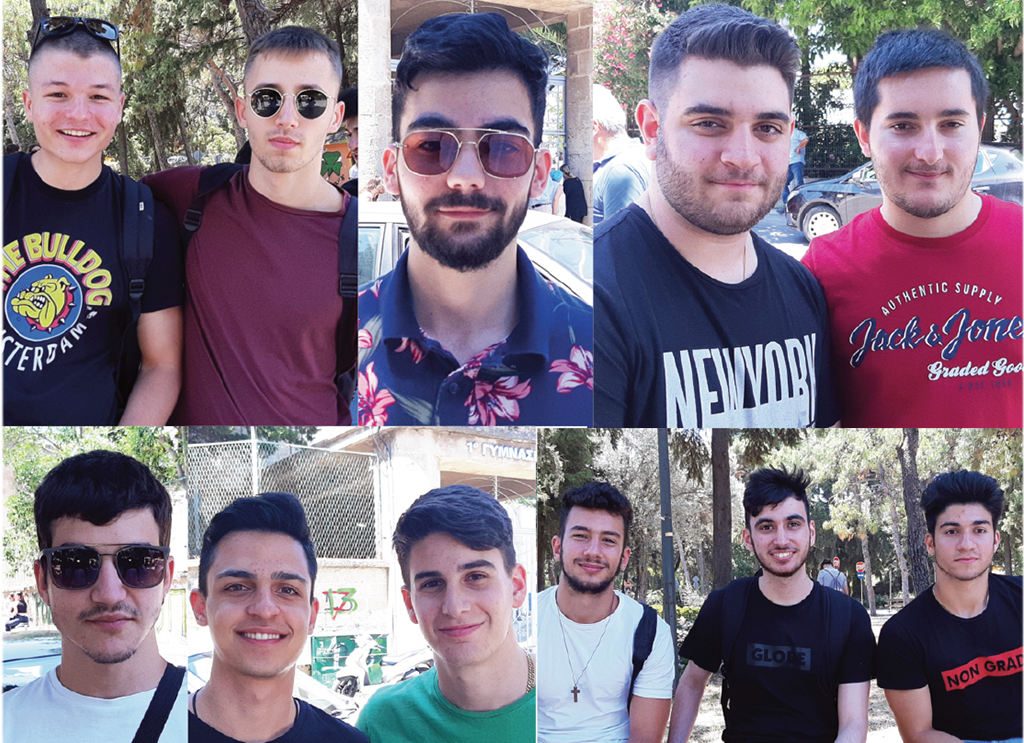 μαθητες
