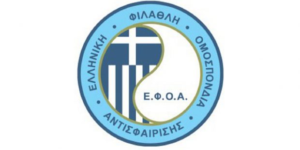 ΤΕΝΙΣ