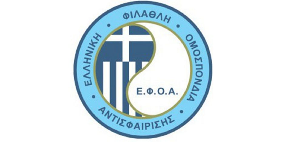 ΤΕΝΙΣ