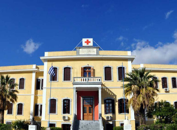 ΝΟΣΟΚΟΜΕΙΟ ΚΑΛΥΜΝΟΥ