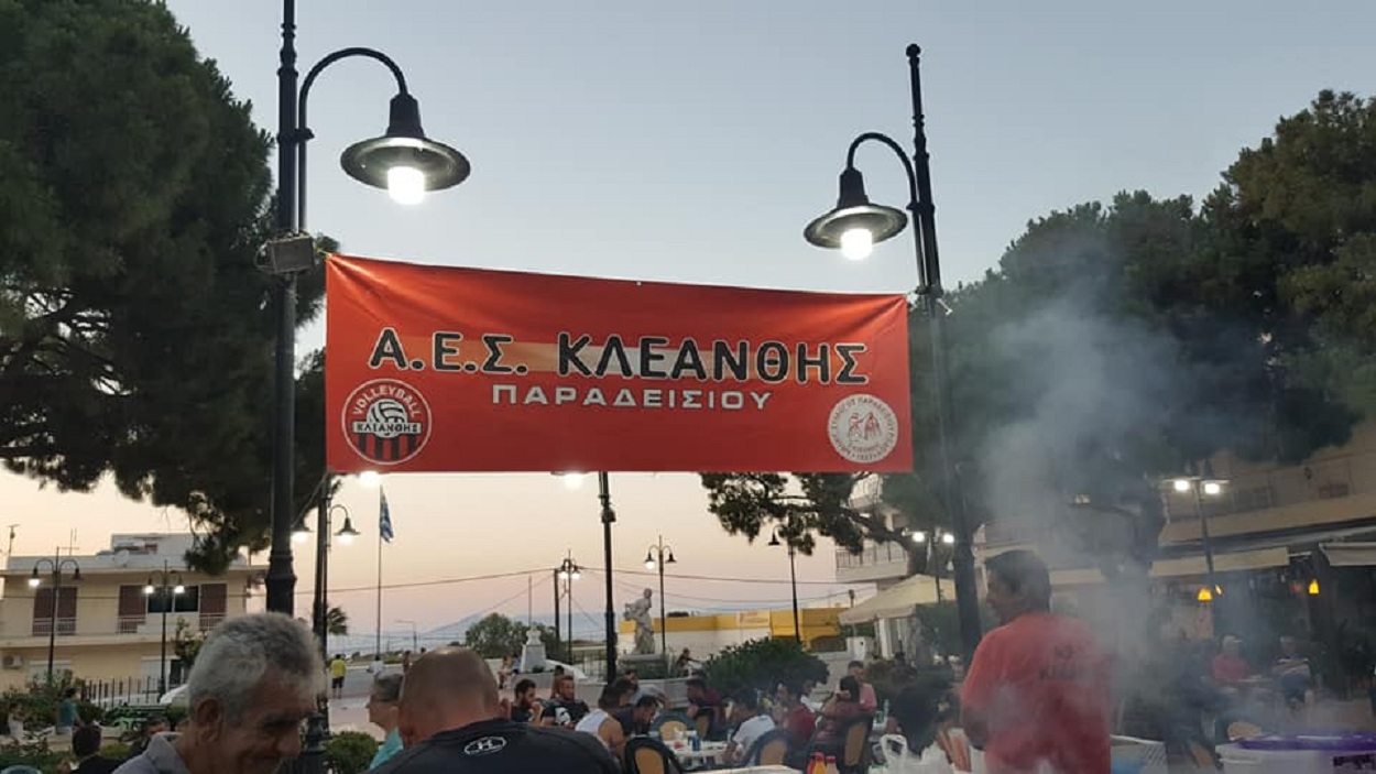 ΚΛΕΑΝΘΗΣ