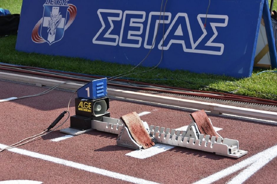 ΣΕΓΑΣ