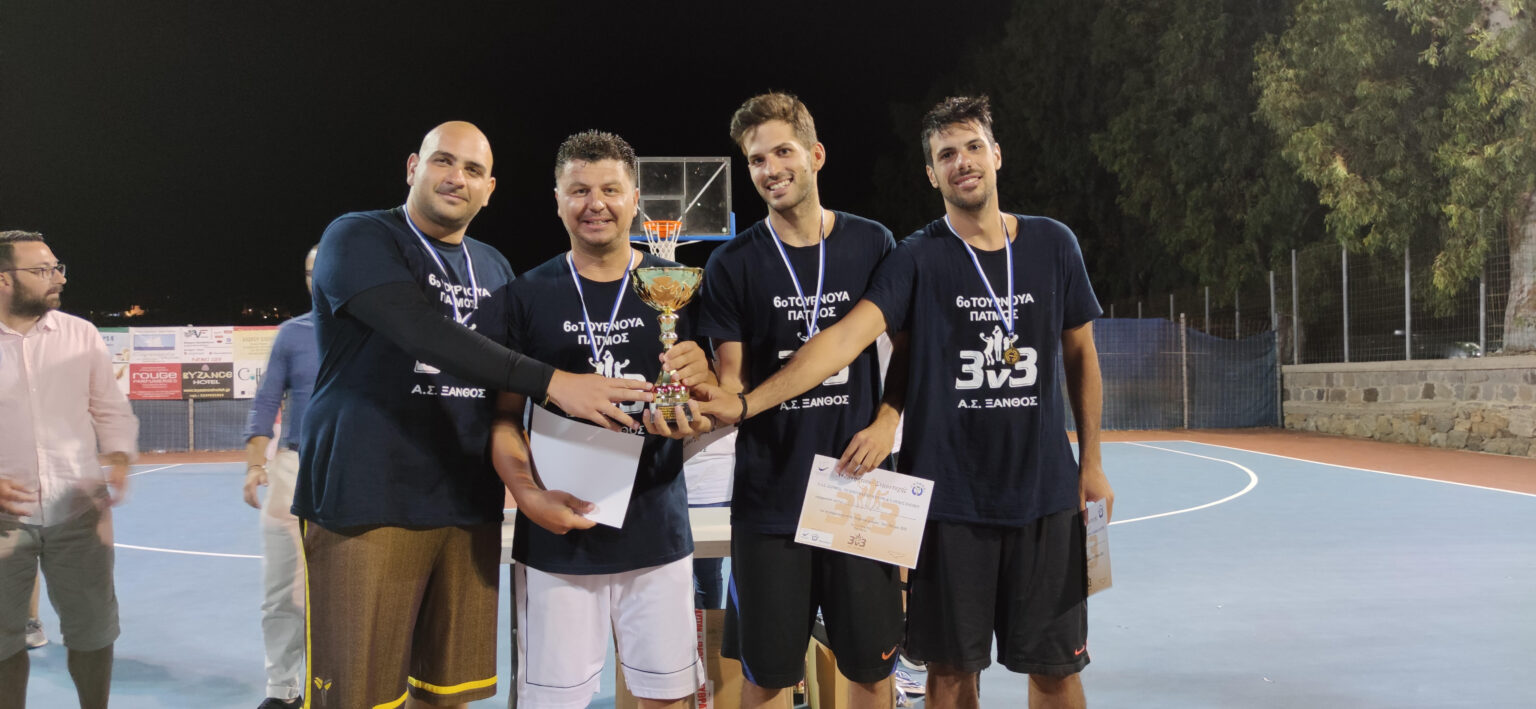 ΞΑΝΘΟΣ ΠΑΤΜΟΥ ΤΟΥΡΝΟΥΑ 3ON3