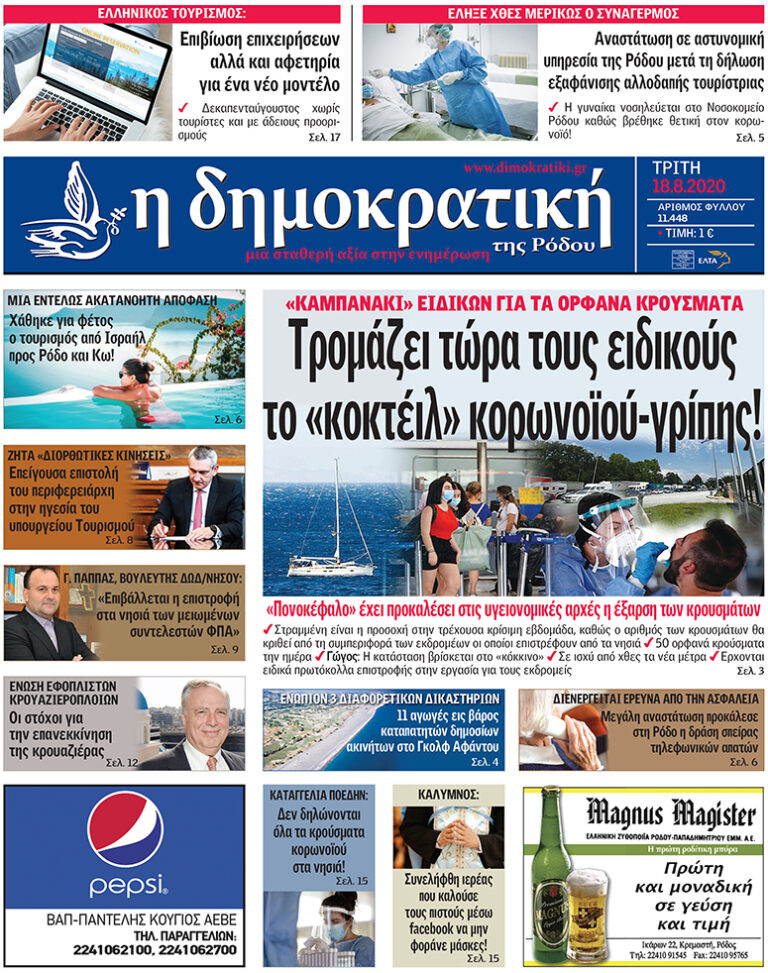 Layout 1
