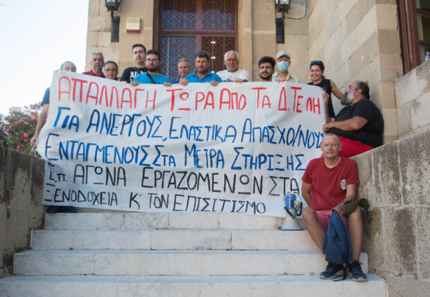 Παρέμβαση της Επιτροπής Αγώνα Εργαζομένων στα Ξενοδοχεία και Επισιτισμό στο Δημοτικό Συμβούλιο Ρόδου