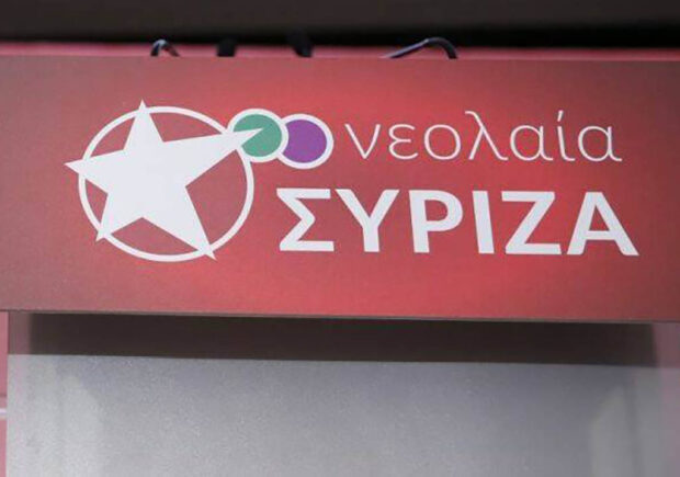 Νεολαία ΣΥΡΙΖΑ Ρόδου