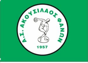 Ακουσίλαος