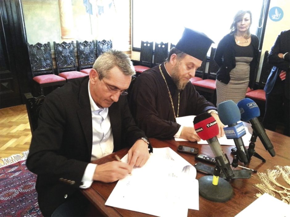χατζημαρκος μητροπολίτης