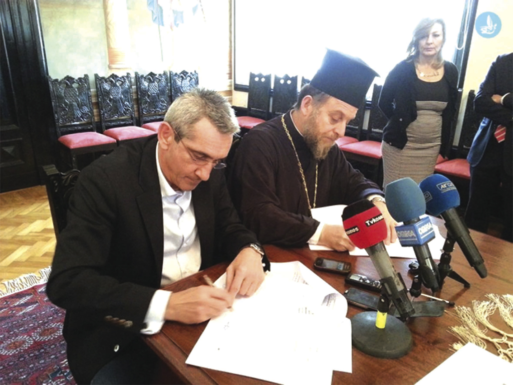 χατζημαρκος μητροπολίτης