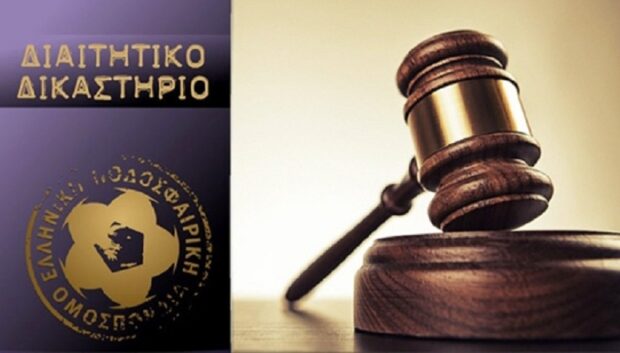 ΕΠΟ- ΔΙΑΙΤΗΤΙΚΟ