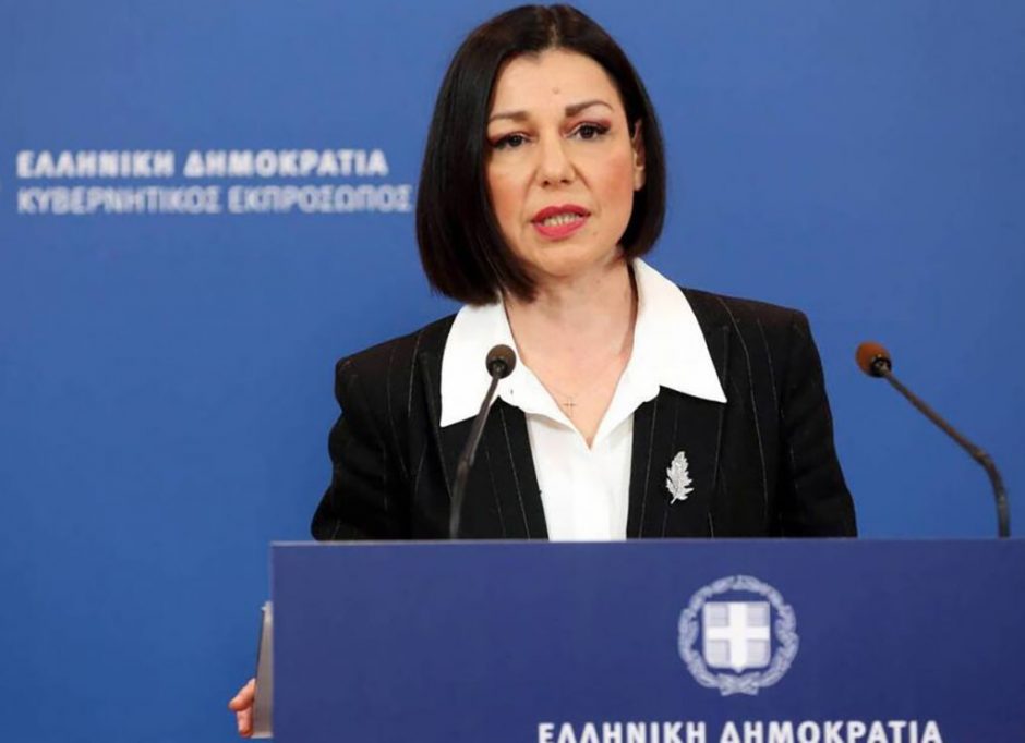 πελωνη