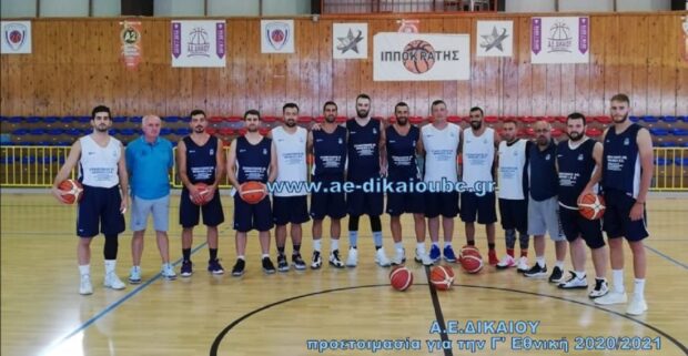 ΑΕ ΔΙΚΑΙΟΥ ΜΠΑΣΚΕΤ 2020