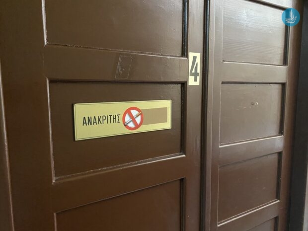 ΑΝΑΚΡΙΤΗΣ ΓΡΑΦΕΙΟ2