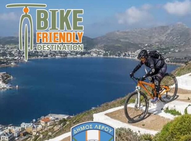 Το πρώτο νησί-δήμος της Ελλάδας που γίνεται Bike Friendly