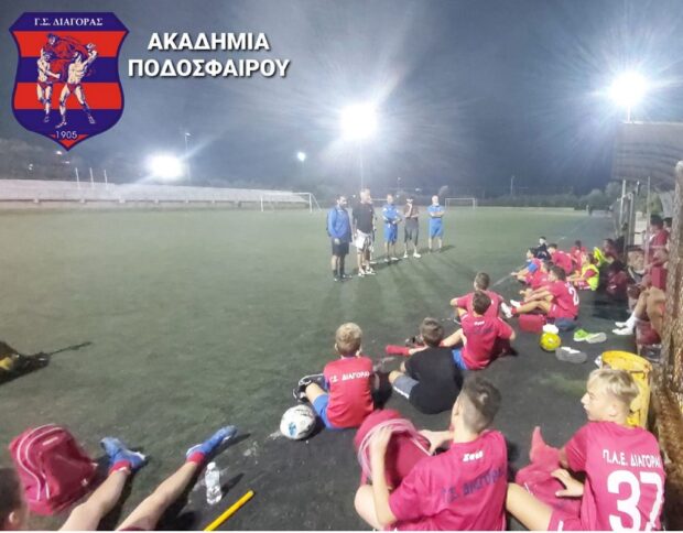 Ακαδημιες Διαγορα