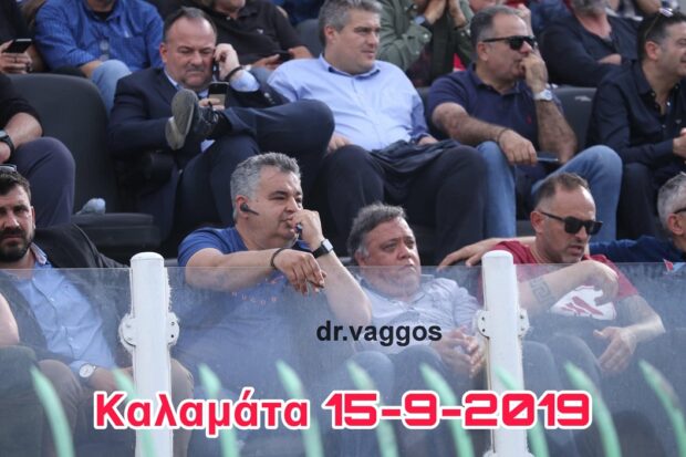 Διακοφώτης- Διαγορας