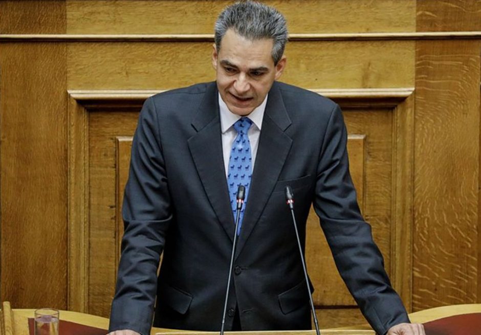 φιλ συριγος