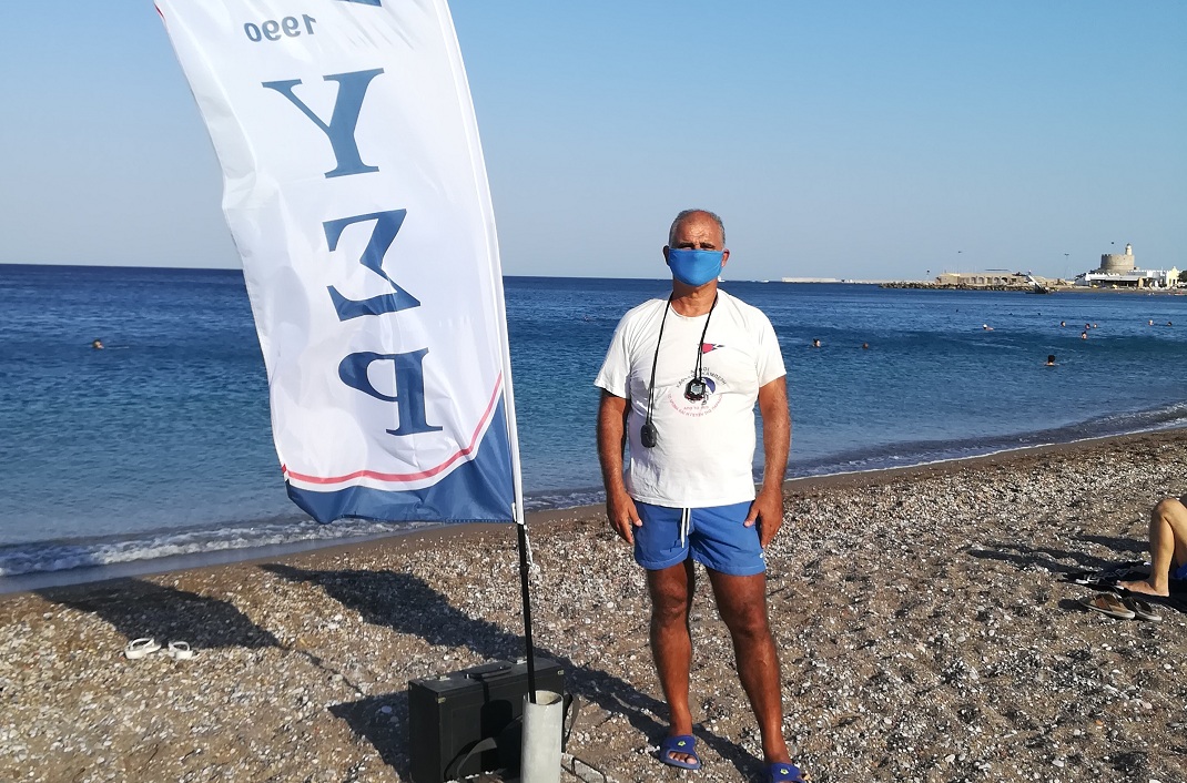 Υγρος Στιβος Ροδου