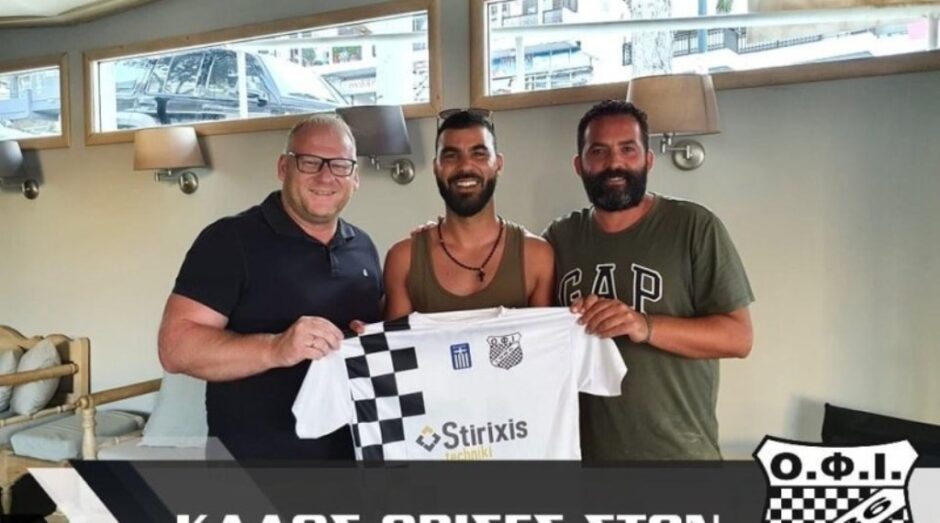 ΟΦ ΙΣΤΡΙΟΥ