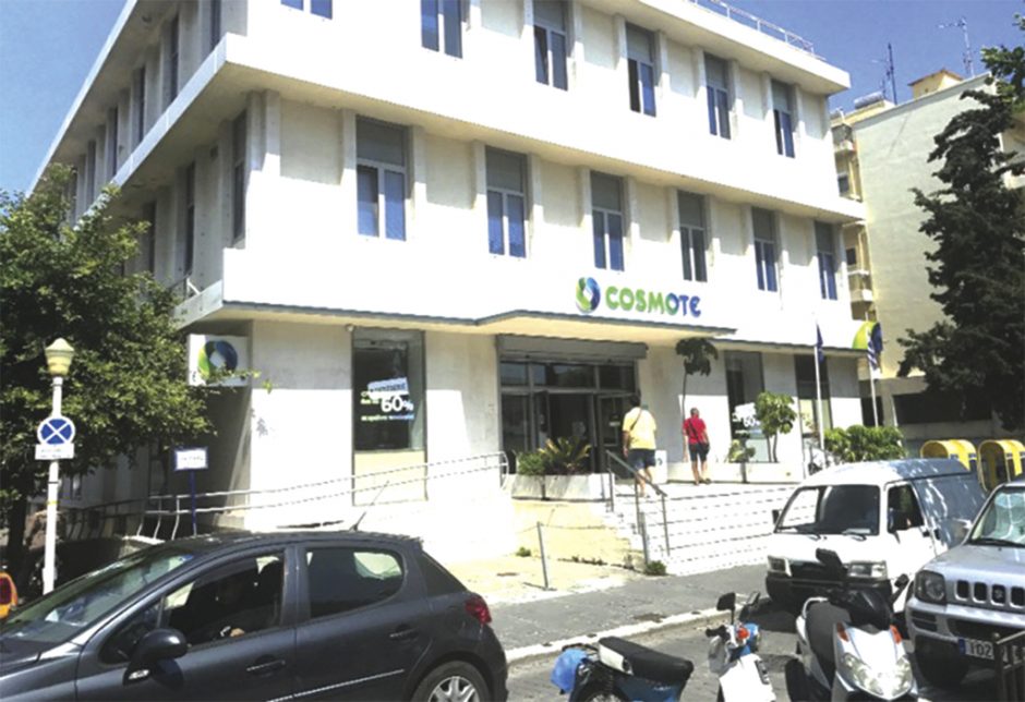 οτε