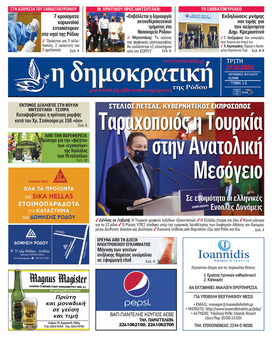 Layout 1