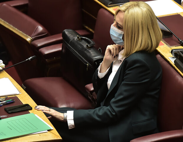 Γεννηματά