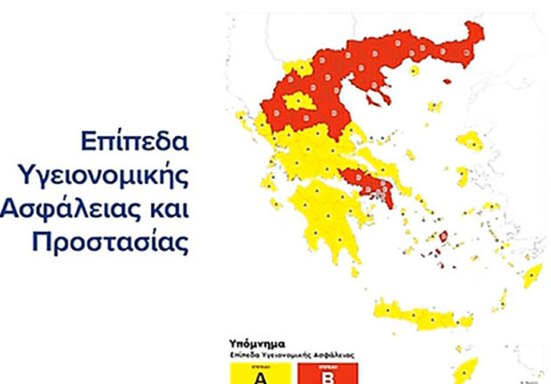 Μάσκες παντού, νυχτερινή απαγόρευση κυκλοφορίας, επέκταση τηλεργασίας-Τα νέα μέτρα ανά περιοχή