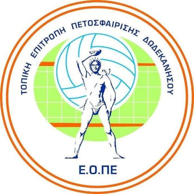 Βολεϊ