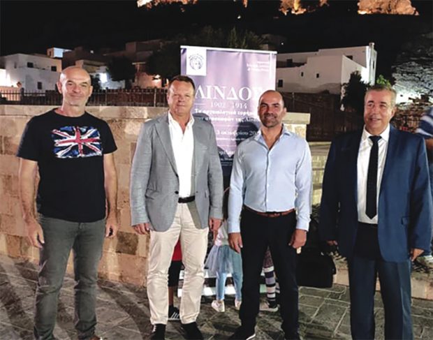 λινδος