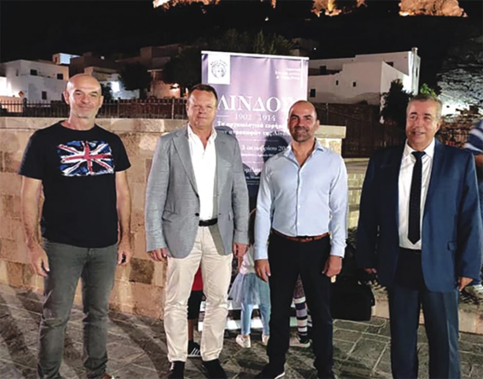 λινδος