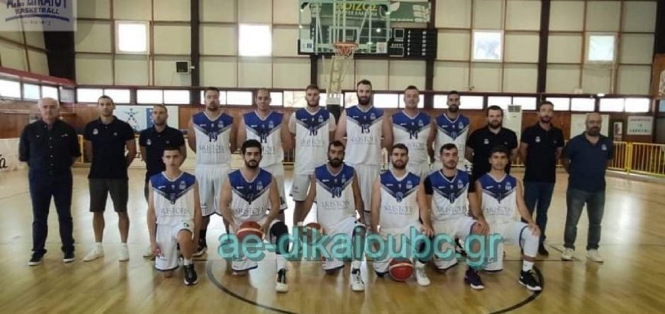 ΑΕ ΔΙΚΑΙΟΥ ΜΠΑΣΚΕΤ