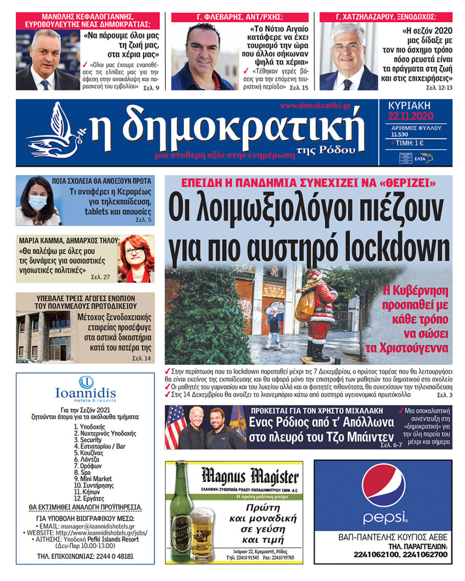 22.11.2020