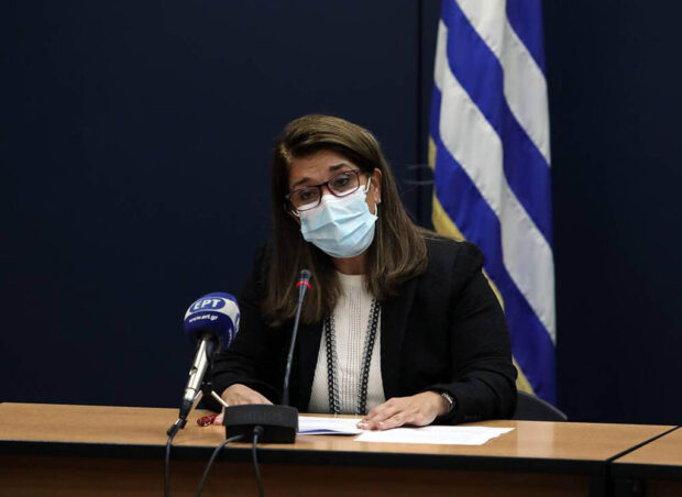 Παπαευαγγέλου
