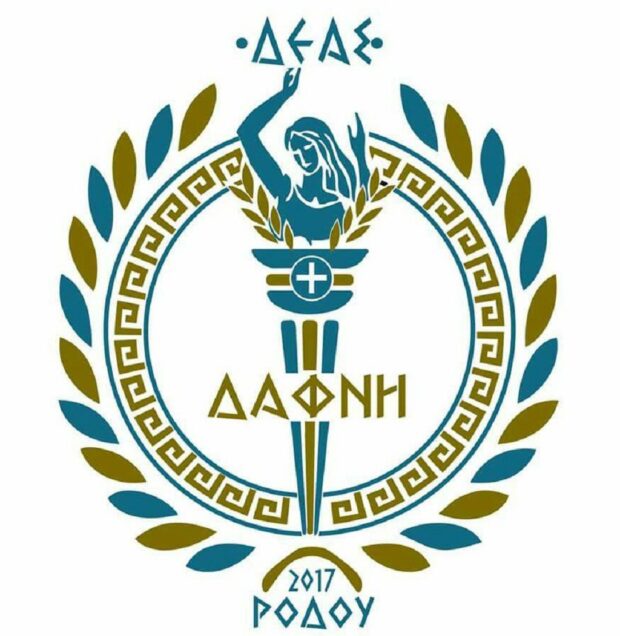 Δαφνη- Στιβος
