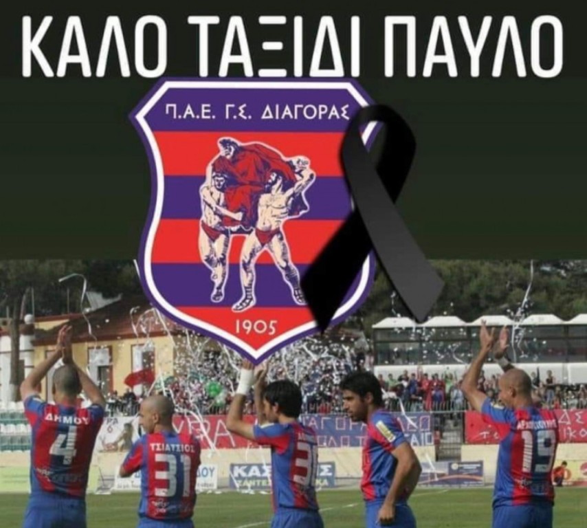 ΔΗΜΟΥ