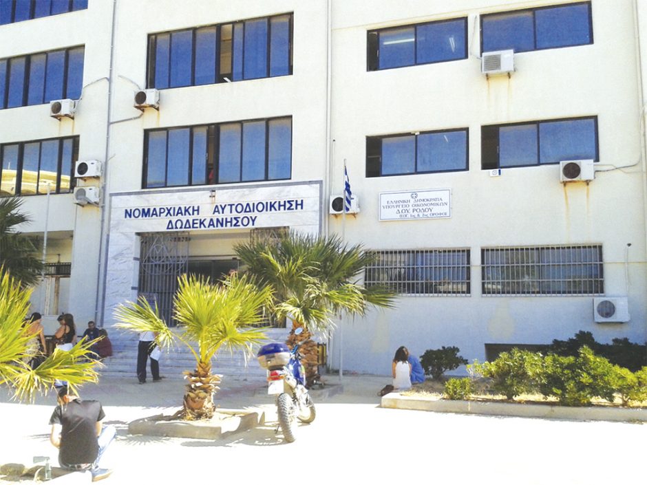 δου ροδου