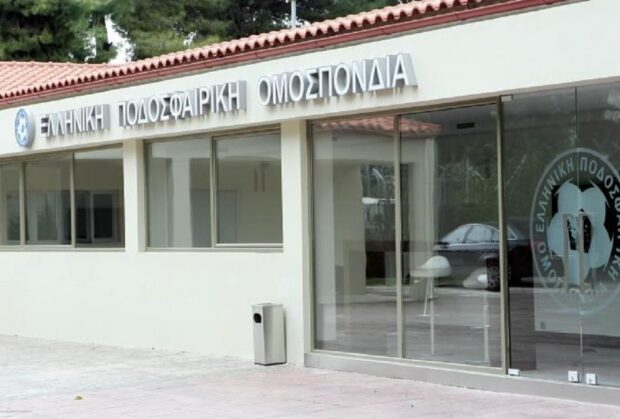 ΕΠΟ